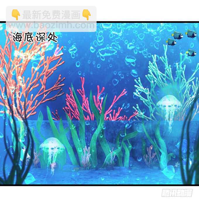 小美人，我有点冷~暖暖~(1/2)-第48话