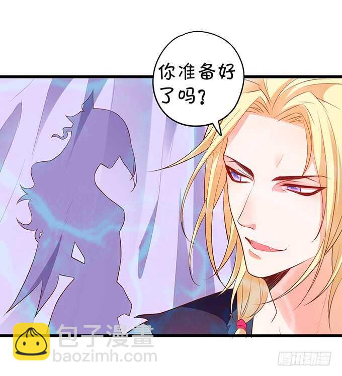 小美人，我有点冷~暖暖~(1/2)-第48话