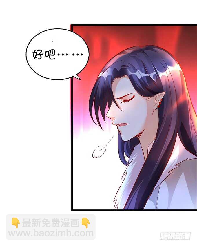 小美人，我有点冷~暖暖~(1/2)-第48话