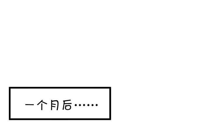 小美人，我有点冷~暖暖~(1/2)-第48话