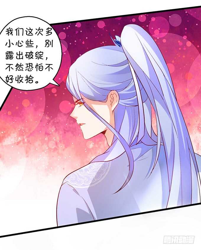 燕赤霞我又来找你了！(1/2)-第50话