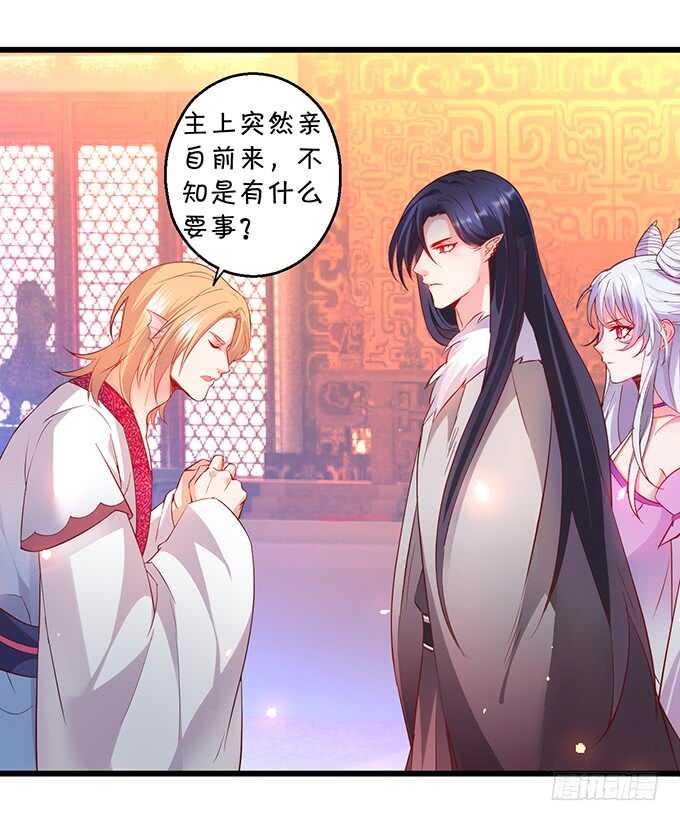 燕赤霞我又来找你了！(1/2)-第50话