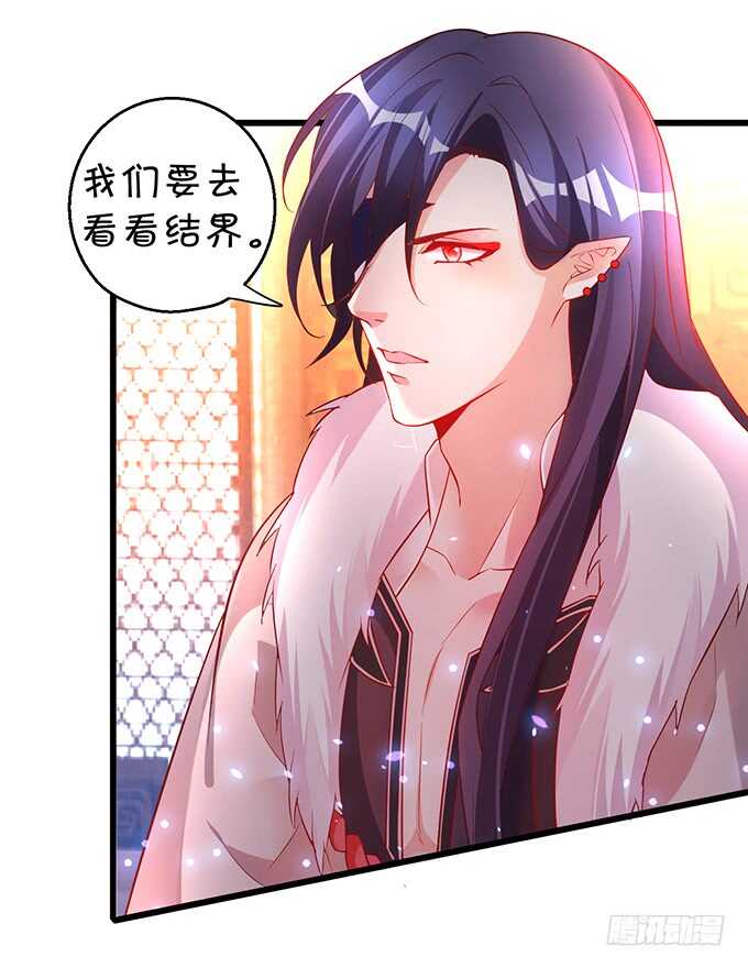 燕赤霞我又来找你了！(1/2)-第50话