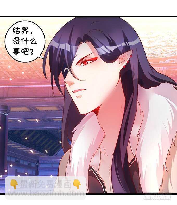 燕赤霞我又来找你了！(1/2)-第50话