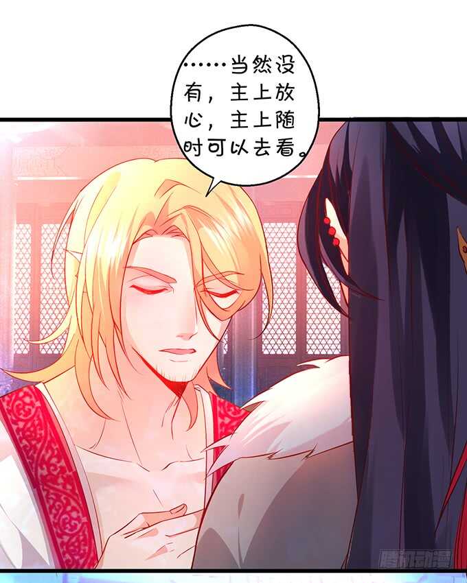 燕赤霞我又来找你了！(1/2)-第50话