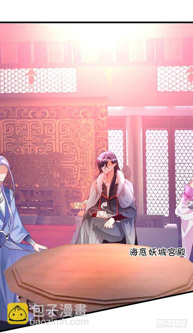 燕赤霞我又来找你了！(1/2)-第50话