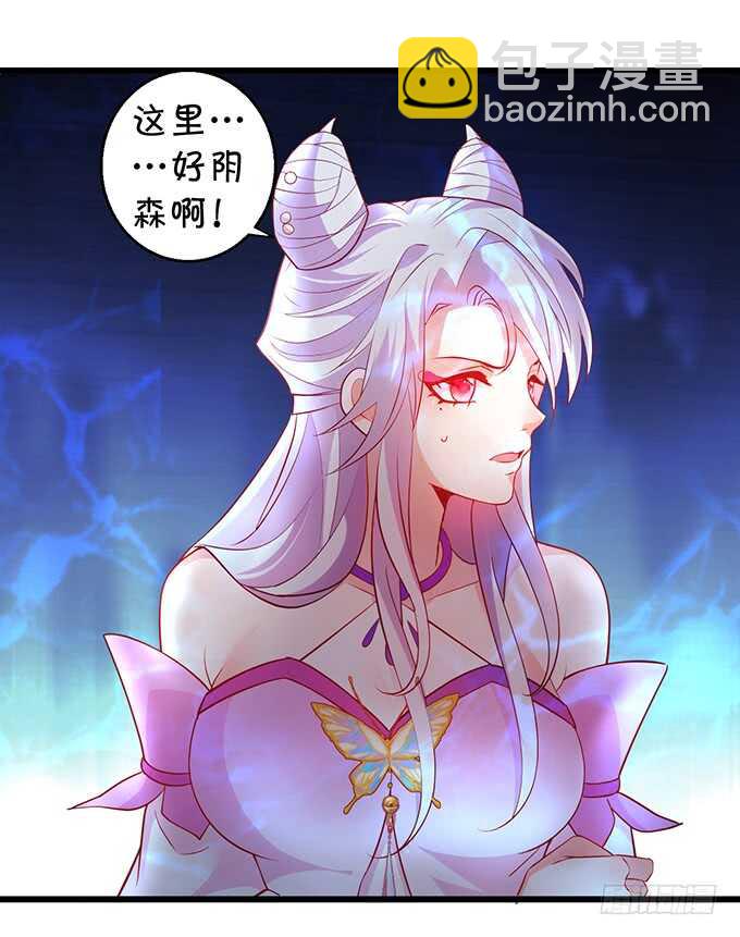 燕赤霞我又来找你了！(1/2)-第50话