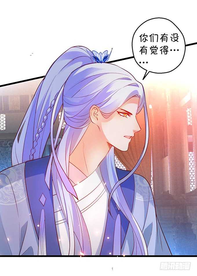 燕赤霞我又来找你了！(1/2)-第50话