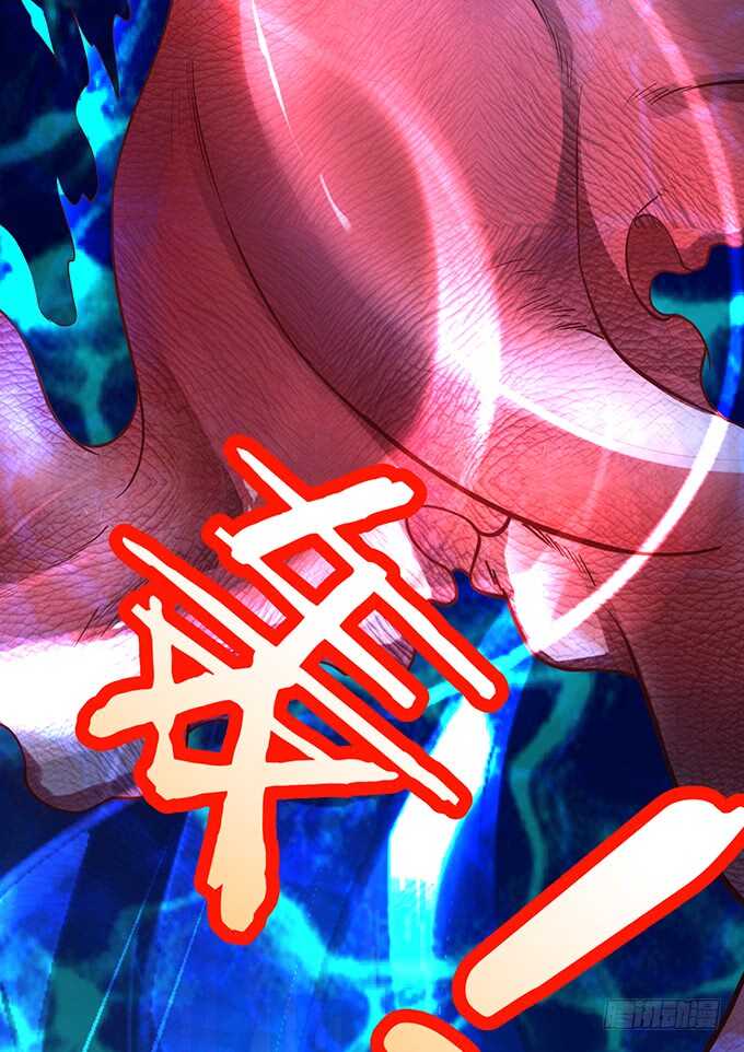 燕赤霞我又来找你了！(1/2)-第50话