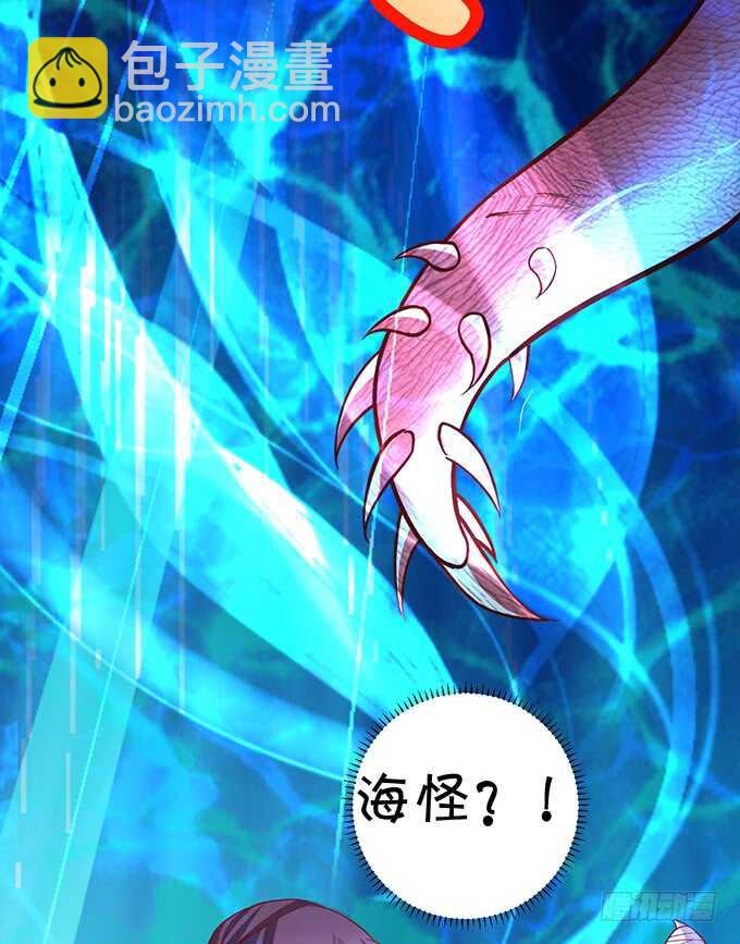 燕赤霞我又来找你了！(1/2)-第50话