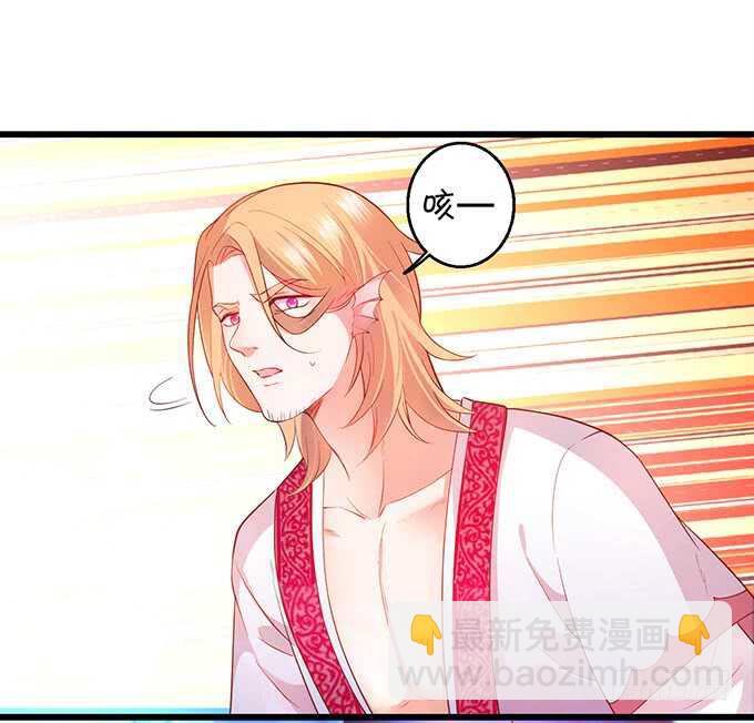 燕赤霞我又来找你了！(1/2)-第50话