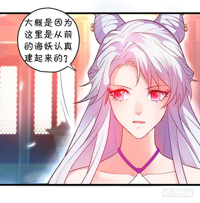 燕赤霞我又来找你了！(1/2)-第50话