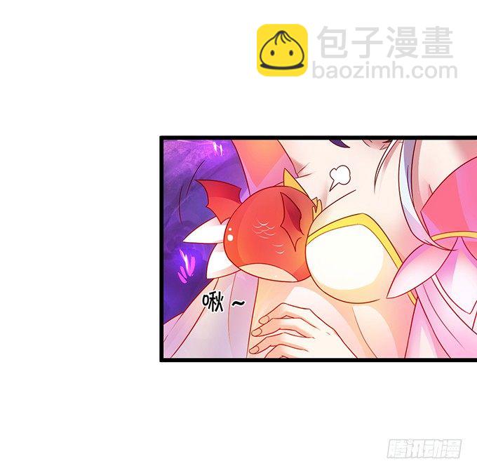 宁琛，吻我！！(1/3)-第6话