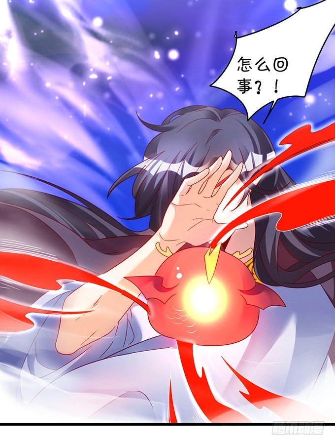 宁琛，吻我！！(1/3)-第6话