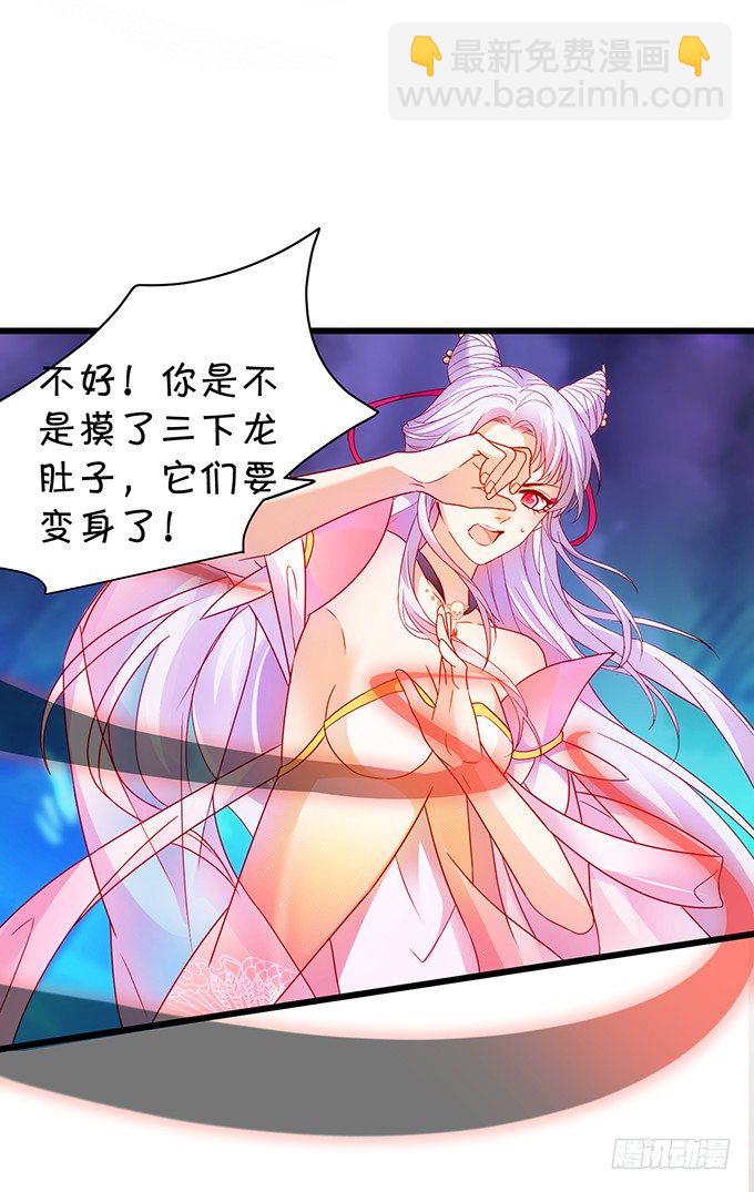 宁琛，吻我！！(1/3)-第6话