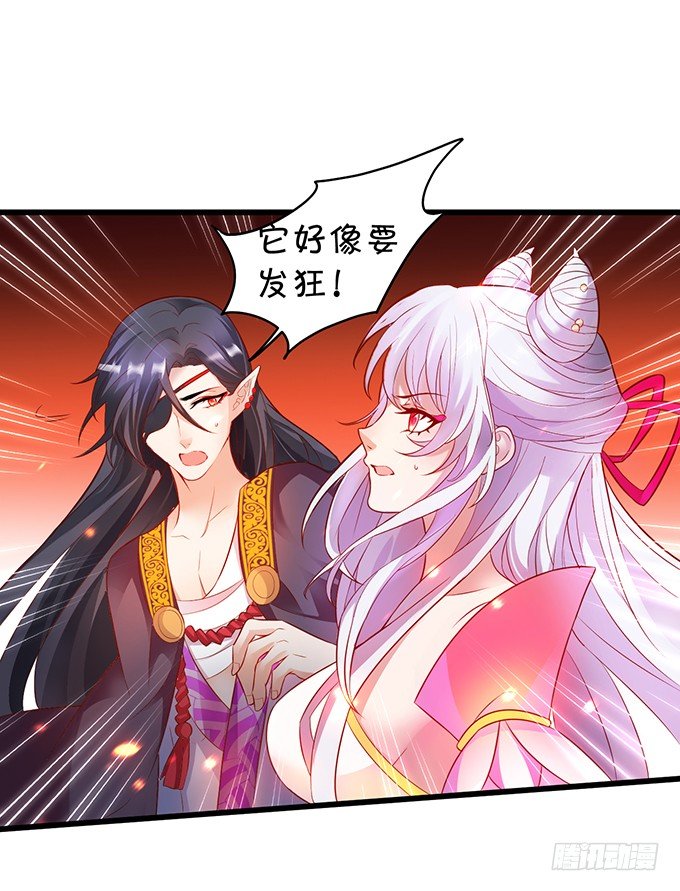 宁琛，吻我！！(1/3)-第6话