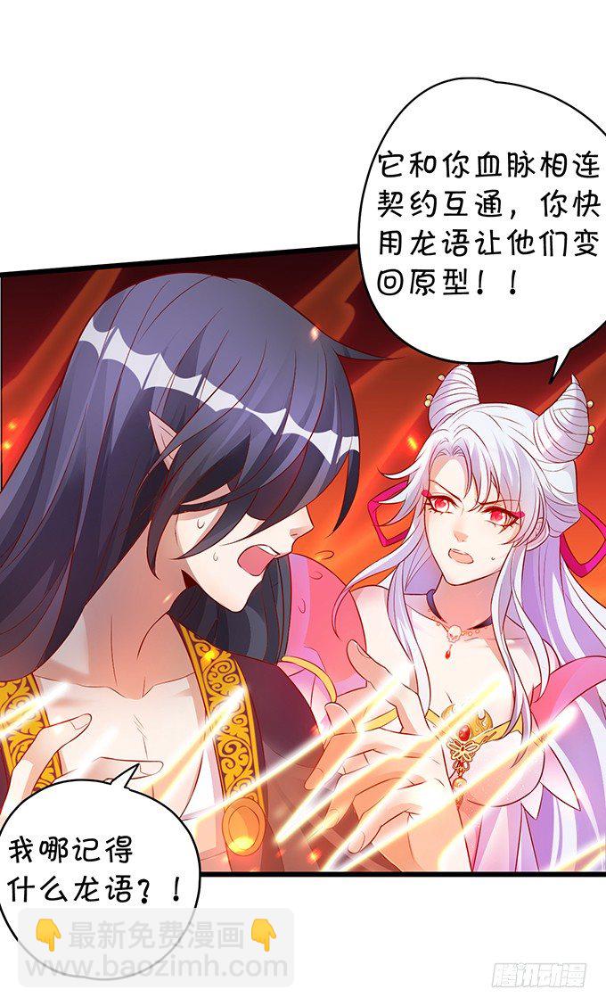 宁琛，吻我！！(1/3)-第6话