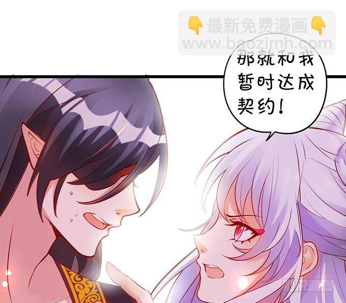 宁琛，吻我！！(1/3)-第6话