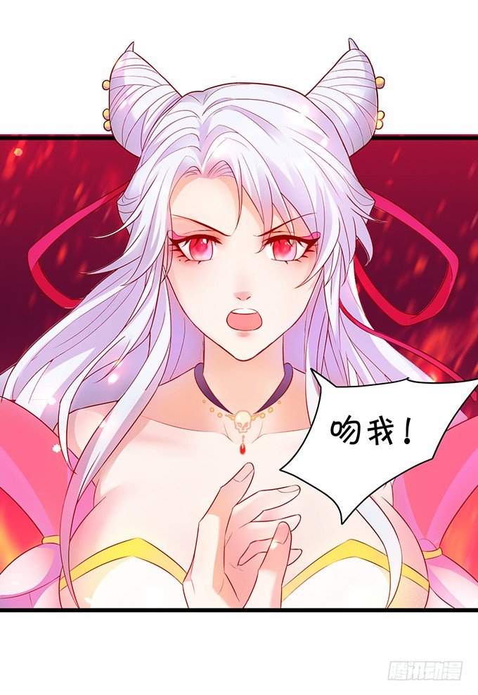 宁琛，吻我！！(1/3)-第6话