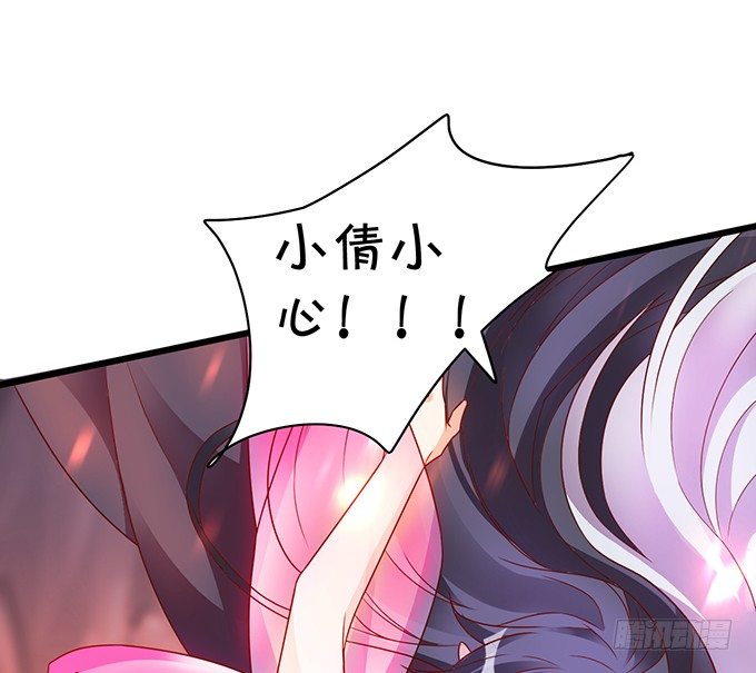 宁琛，吻我！！(1/3)-第6话