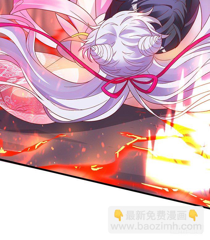 宁琛，吻我！！(1/3)-第6话