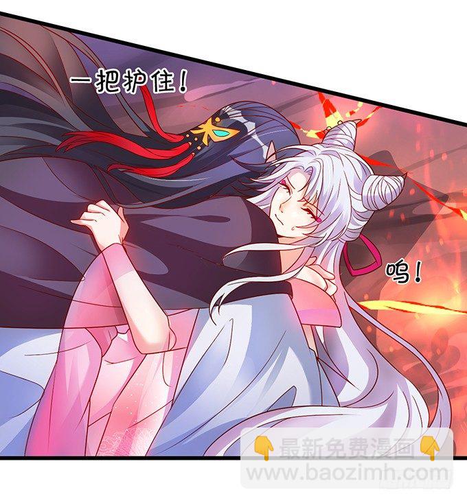 宁琛，吻我！！(1/3)-第6话