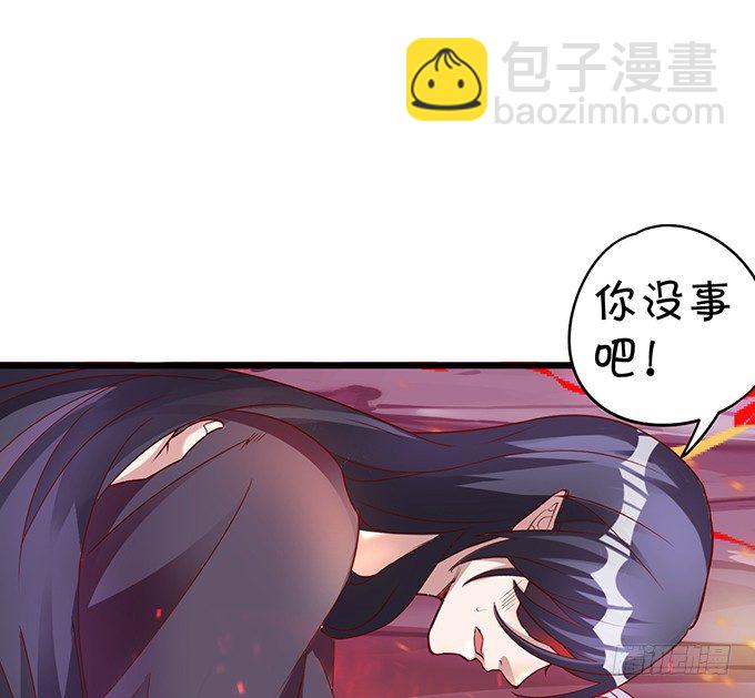 宁琛，吻我！！(1/3)-第6话