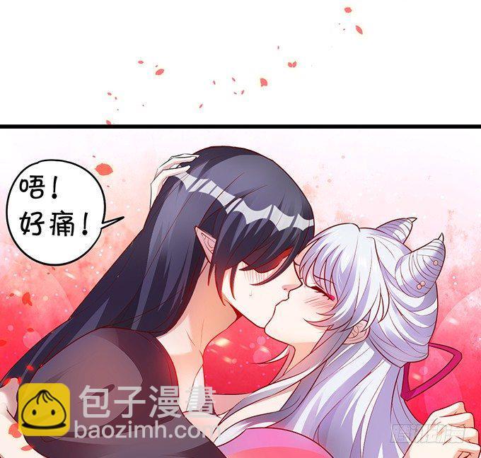 宁琛，吻我！！(1/3)-第6话