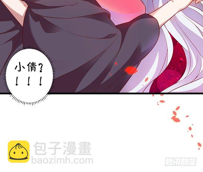 宁琛，吻我！！(1/3)-第6话