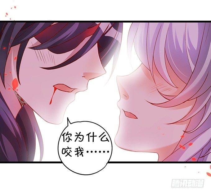 宁琛，吻我！！(1/3)-第6话