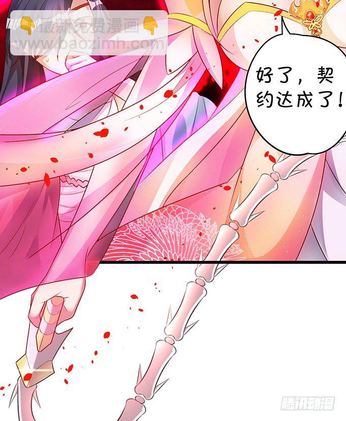 宁琛，吻我！！(1/3)-第6话