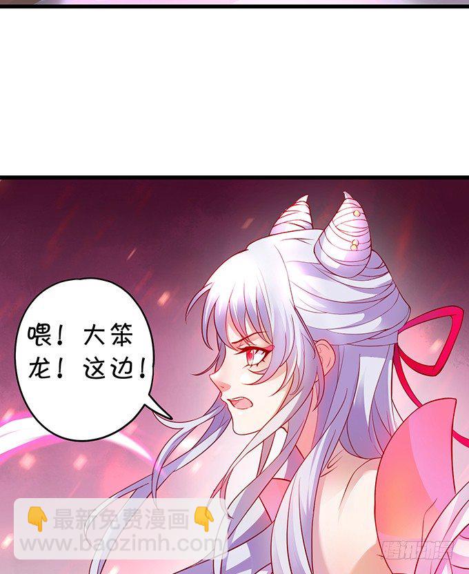 宁琛，吻我！！(1/3)-第6话