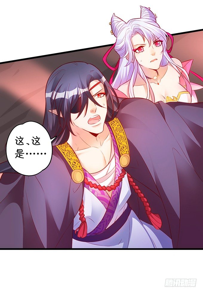 宁琛，吻我！！(1/3)-第6话