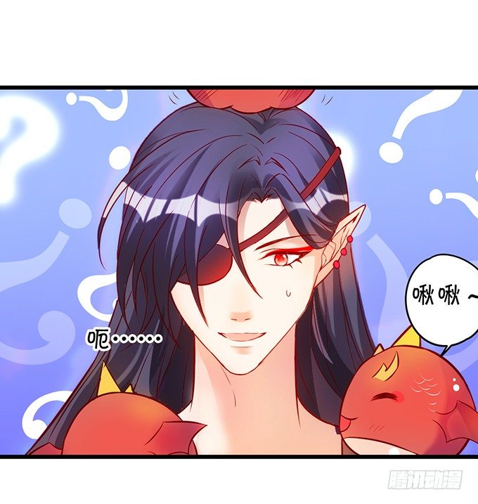 宁琛，吻我！！(1/3)-第6话