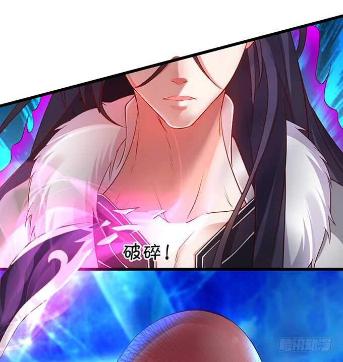 封印解除！(1/2)-第52话