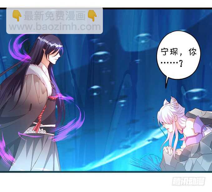 封印解除！(1/2)-第52话