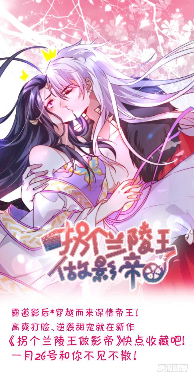 封印解除！(1/2)-第52话