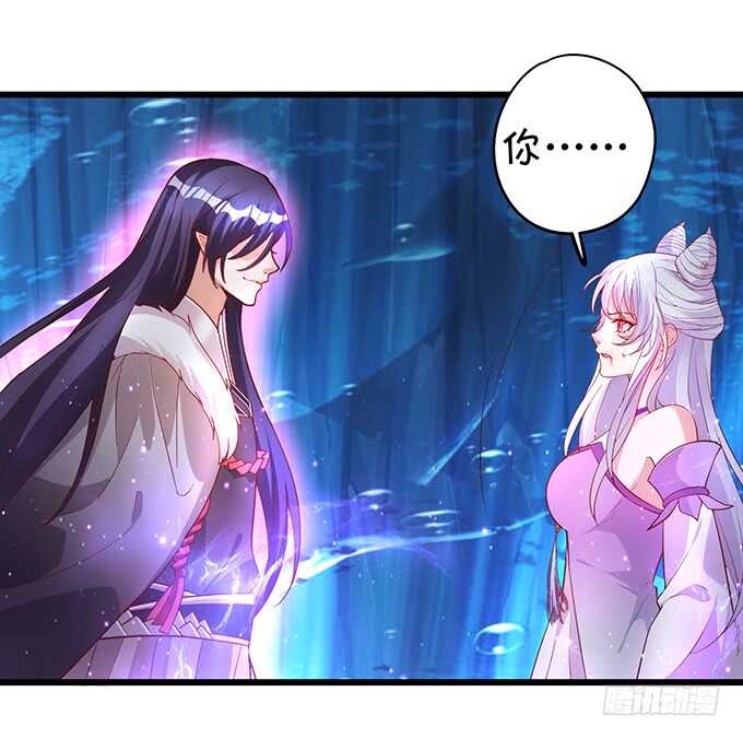 封印解除！(1/2)-第52话