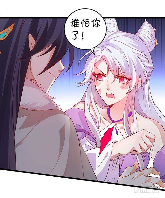 封印解除！(1/2)-第52话