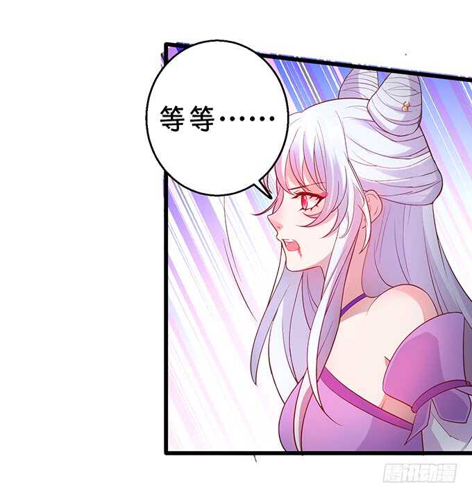 封印解除！(1/2)-第52话