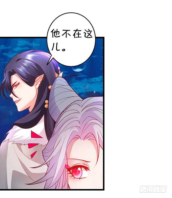 封印解除！(1/2)-第52话