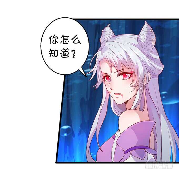 封印解除！(1/2)-第52话