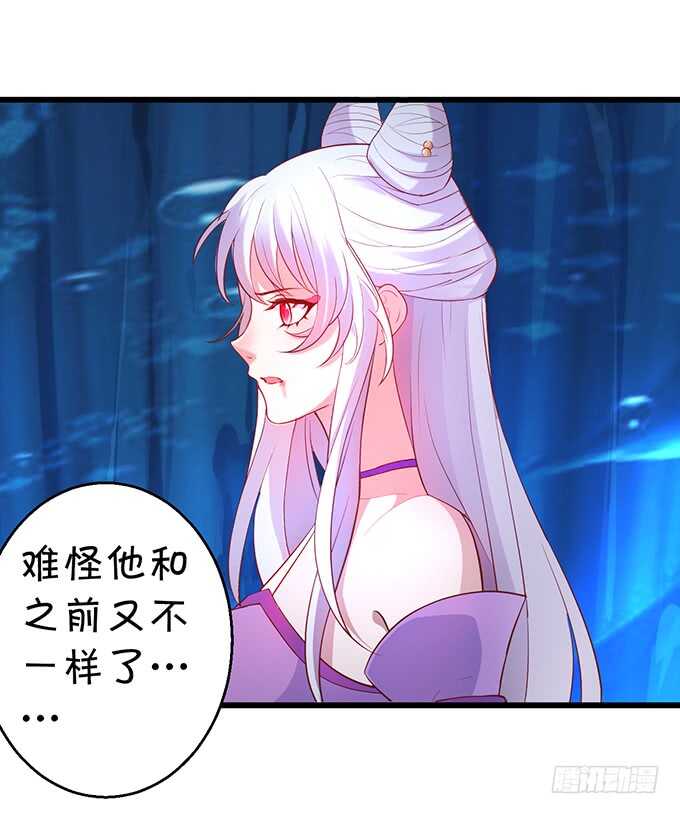 封印解除！(1/2)-第52话