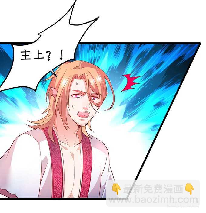 封印解除！(1/2)-第52话