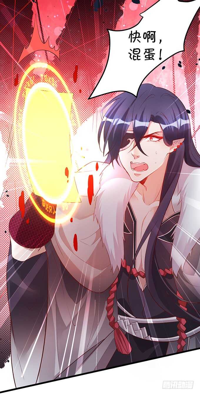 封印解除！(1/2)-第52话