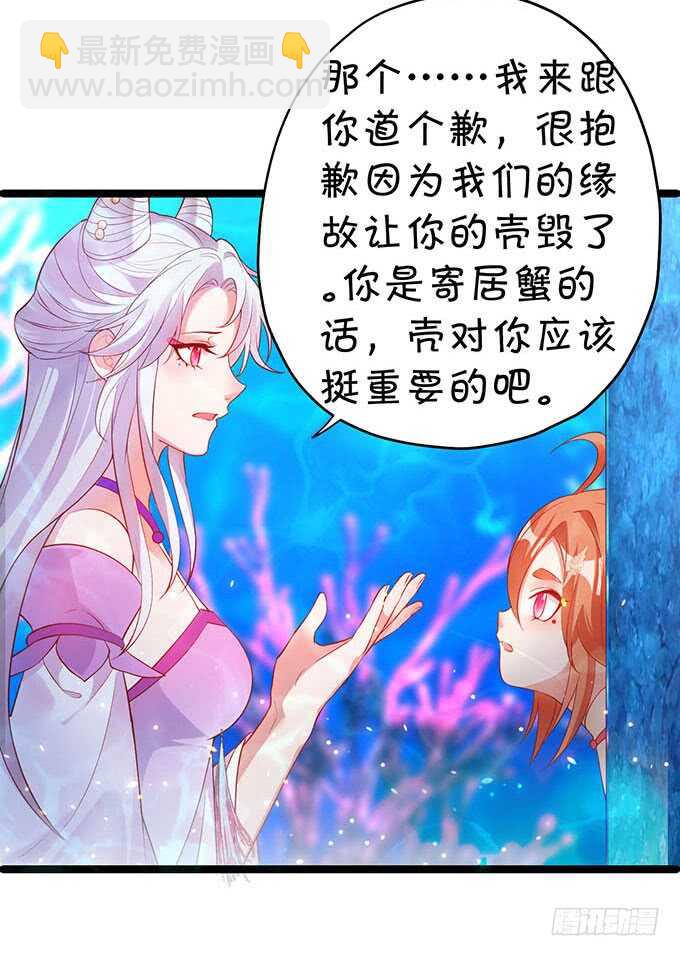 你能不能别叫我爹了？！(1/2)-第56话