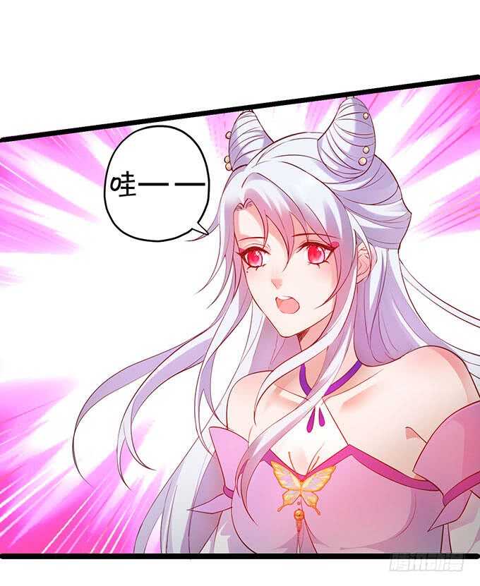 你能不能别叫我爹了？！(1/2)-第56话