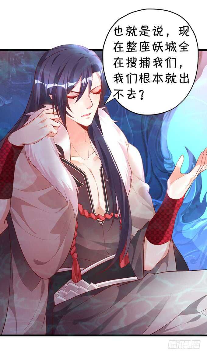 你能不能别叫我爹了？！(1/2)-第56话