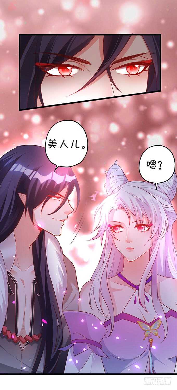 你能不能别叫我爹了？！(1/2)-第56话