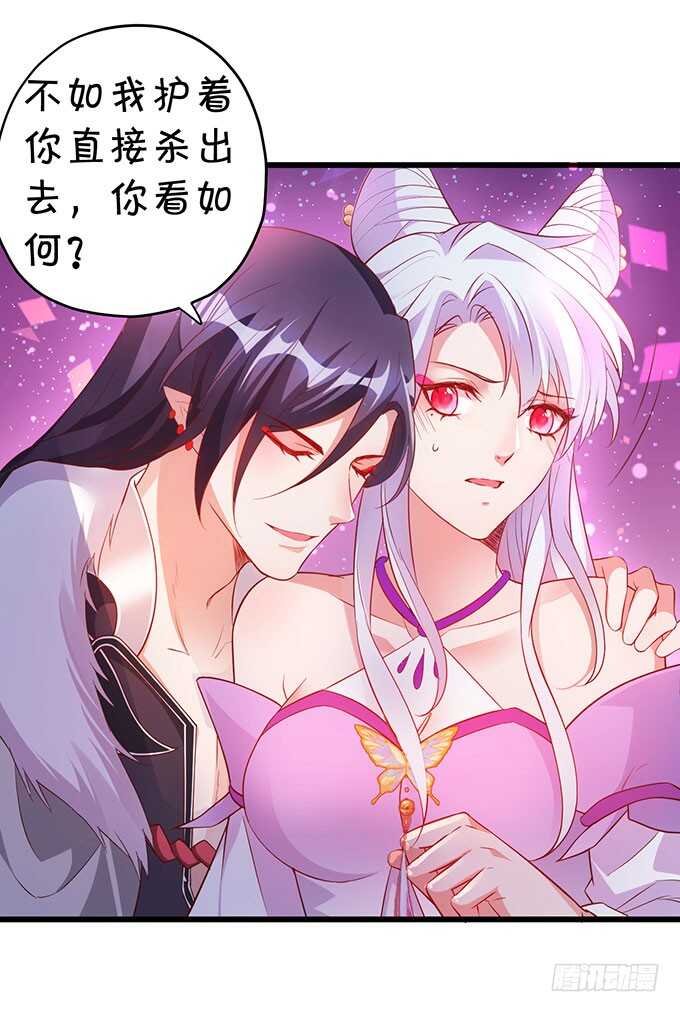 你能不能别叫我爹了？！(1/2)-第56话